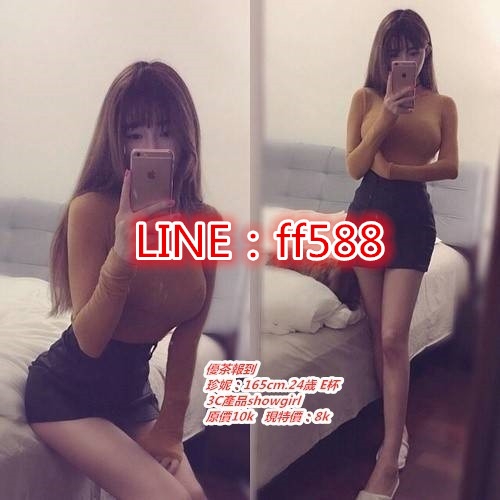 LINE:ff588約大台灣年輕18歲嬌小幼齒學生妹LINE:ff588清純甜美校花氣_北部茶訊/樓鳳