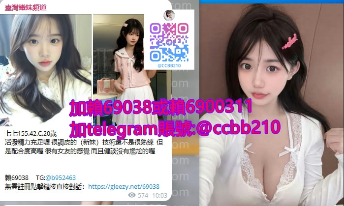 加賴69038年輕的單親媽媽兼職賺生活費小喬158.43.C.23歲_北部茶訊/樓鳳