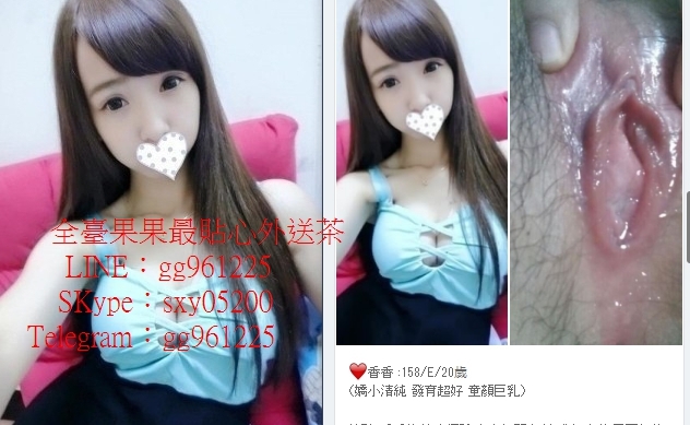 +gg961225服務內容： 共浴  法式香吻  按摩無套口交 奶泡    69 火車變�_全台茶訊/樓鳳