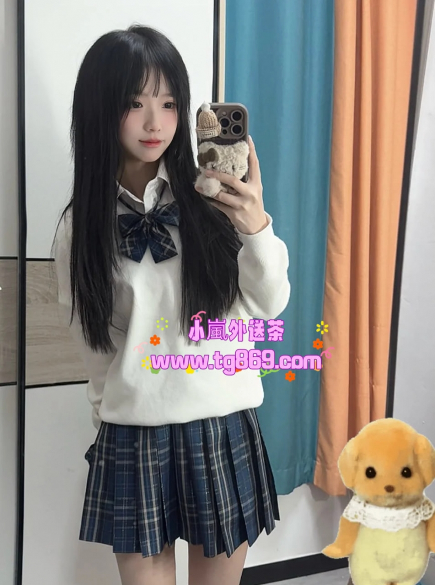 小嵐性福茶莊大奶學生讓你玩不停
