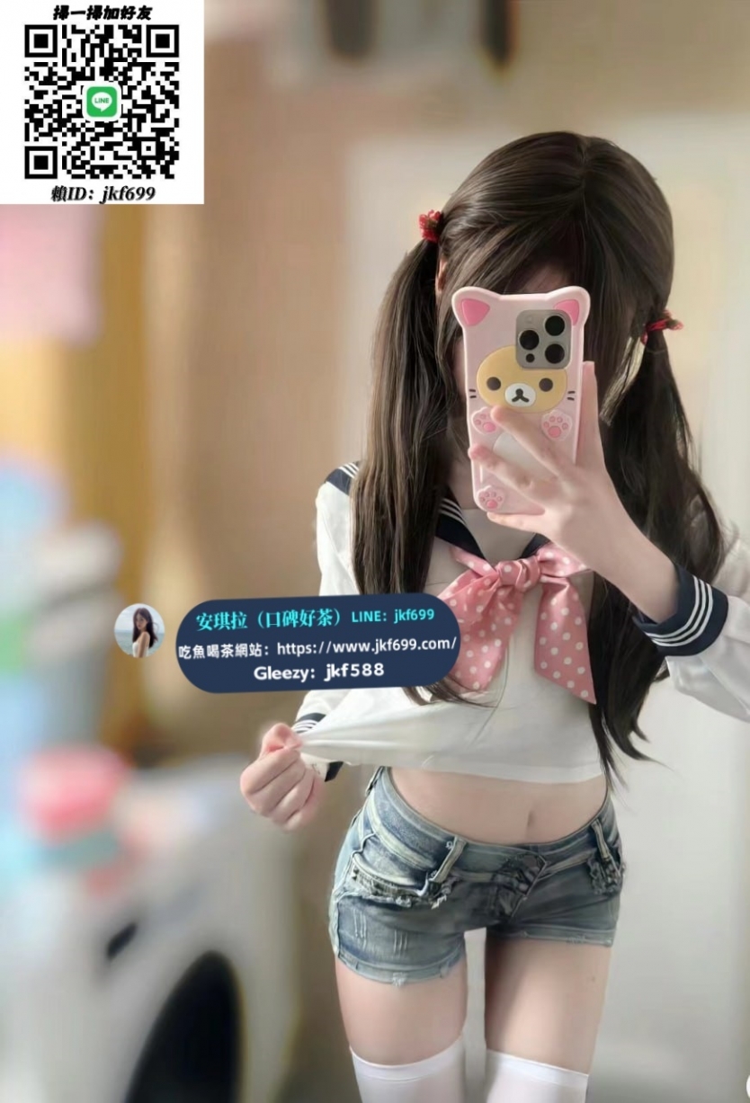 安琪拉加瀨：jkf699 TG：av0741 肉嘟嘟的櫻紅欲滴