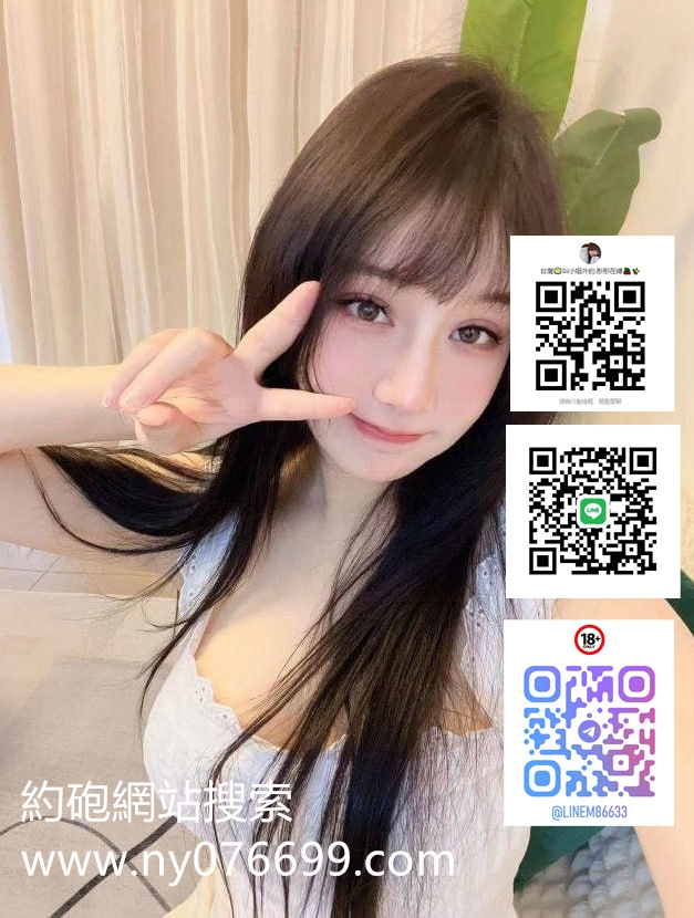#推薦加賴w8433 淫蕩騷貨 特別敢玩 可69互舔 舌吻調情_南部茶訊/樓鳳