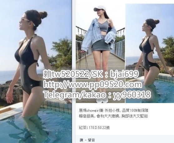 瀨tw520522便宜大碗喝茶處女無套後門奶水妹空姐麻豆藝人明星_中部茶訊/樓鳳