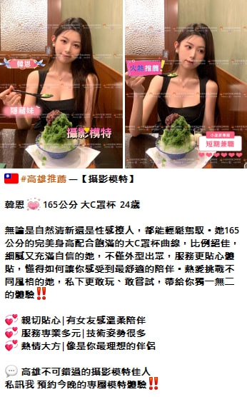這三個女孩很頂‼️ 來對了!_全台茶訊/樓鳳