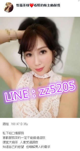 賴zz5205風騷主動,淫蕩小少婦,享受口技一流的超高技術吧!_北部茶訊/樓鳳