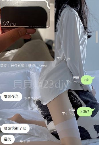 來個真實的客評分享 婷婷 學生_中部茶訊/樓鳳