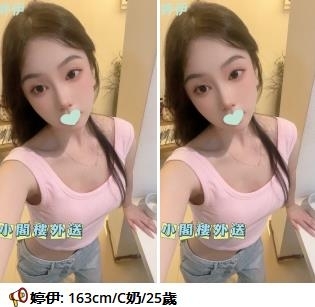 賴ac562 本土外送 妹正服務多