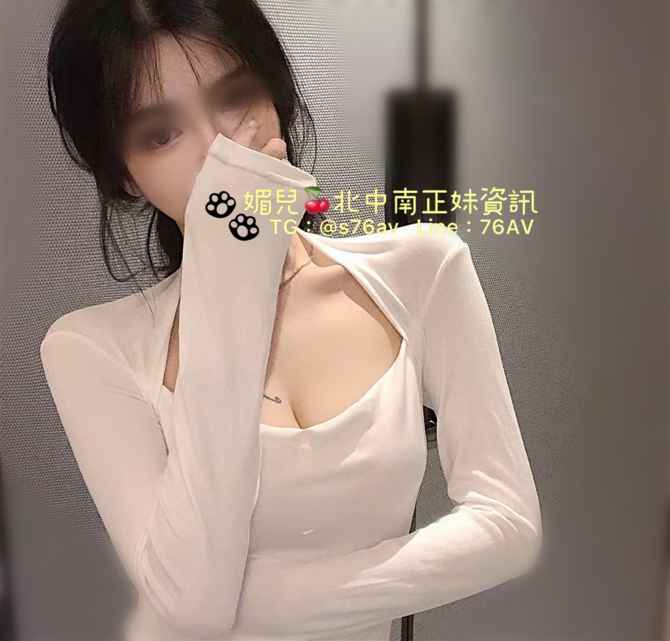 🍒媚兒のLine:76av喜歡嬌喘 很有感覺 下面很緊. 性感的身材 很誘惑_北部茶訊/樓鳳