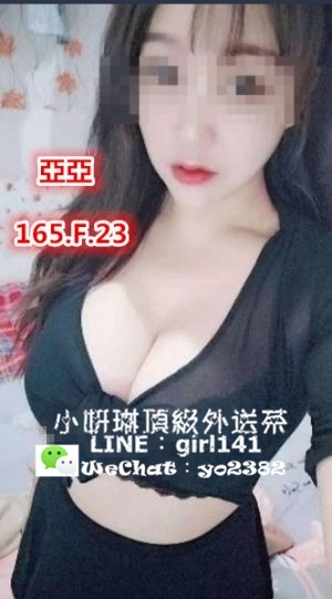 新北外送茶LINE:girl141 微信:yo2382台北外送茶/西門町外送茶/三重外�_北部茶訊/樓鳳