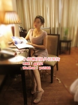 台北外送茶line:gg152 林口龜山全套服務WeChat:yo2382高雄外送茶,彰_南部茶訊/樓鳳
