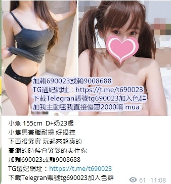 波霸大奶OL 絕對真奶配合度很高 絲襪的誘惑加上妹妹技術+賴690023_中部茶訊/樓鳳