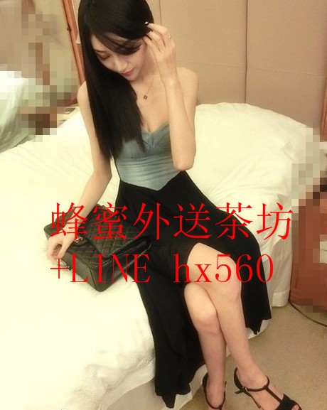 賴:hx560 琦琦 160 47 C 21歲 清純可愛學生 配合度高 有點小嬰兒肥_全台茶訊/樓鳳