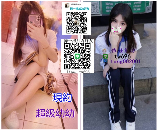 賴tw696 小麗 有女人味婀娜多姿,充滿優雅風采。_北部茶訊/樓鳳