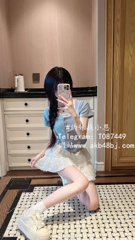 高雄外送茶line：087449苓雅區叫學生妹Telegram：T306785/前金區叫小姐/鳳