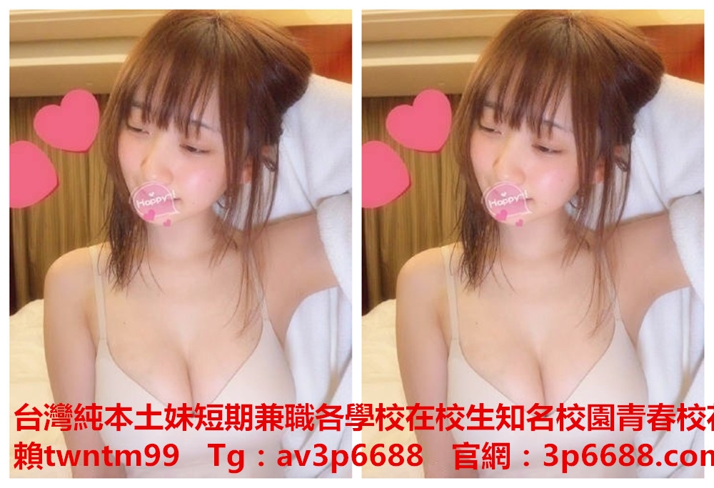 #果凍外送茶加賴twntm99或av1359台灣優質茶#質素服務頂級賣家#現金消�_南部茶訊/樓鳳
