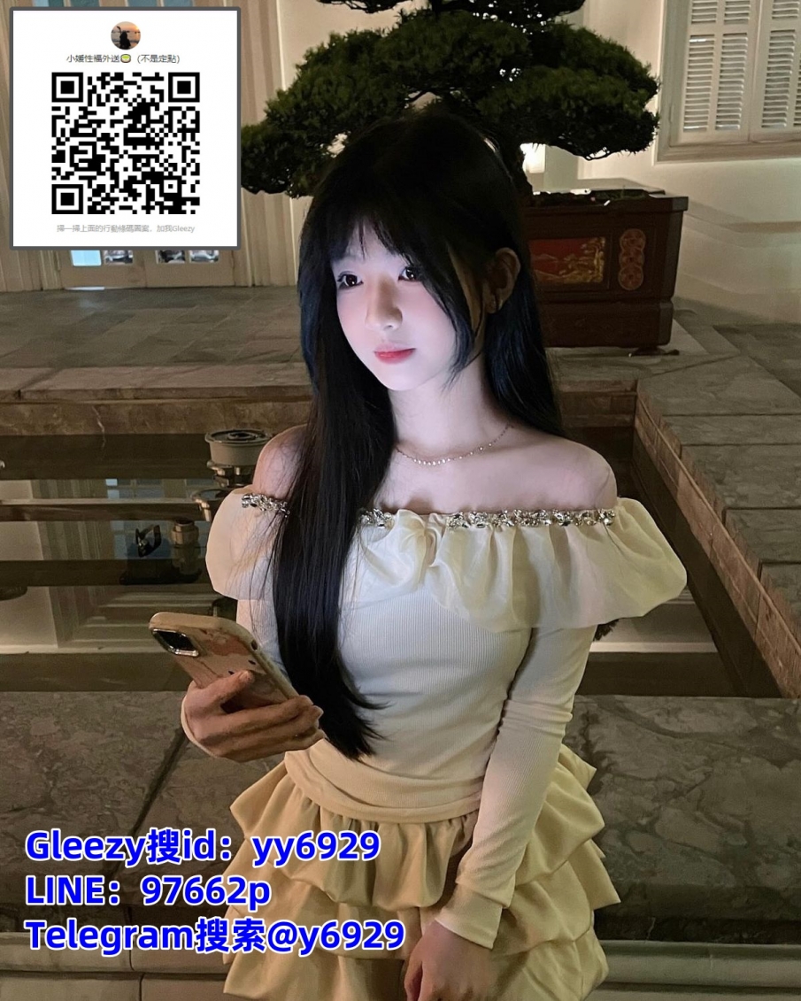 加瀨97662p草莓 160 C 20歲 #高雄可愛俏皮 #無刺青 三點粉嫩嫩_南部茶訊/樓鳳