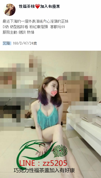 賴zz5205 爆乳巨奶妹.熱情火辣ㄉ鋼管女郎很有誘惑力_北部茶訊/樓鳳