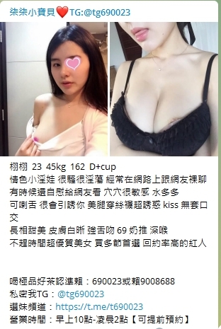 +賴9008688 高雄可約 韻味人妻“媛媛”絕對真乃 互動好一節可多次_中部茶訊/樓鳳