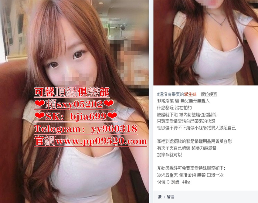 可馨瀨sxy05202客評163cmD奶22歲可親可舔可含可摸女友fu無刺青_全台茶訊/樓鳳