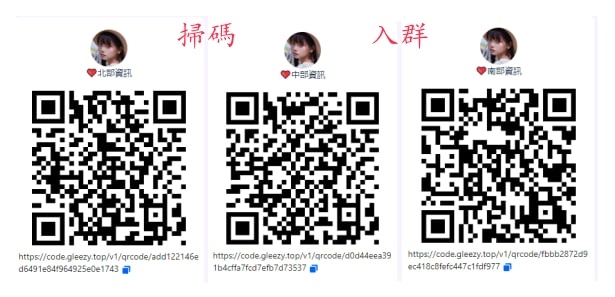 +Gleezy:tw23650小語 160cm/D奶/21歲/46kg #制服學妹風_北部茶訊/樓鳳