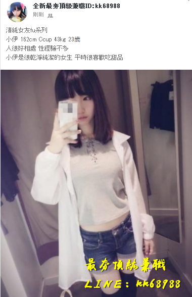 北中南出差找小姐+LINE:kk68988_全台茶訊/樓鳳