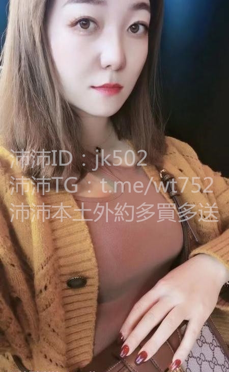 賴ID：jk502騷勁十足 耐插 耐舔 #淫蕩 大奶 可配合絲襪_北部茶訊/樓鳳