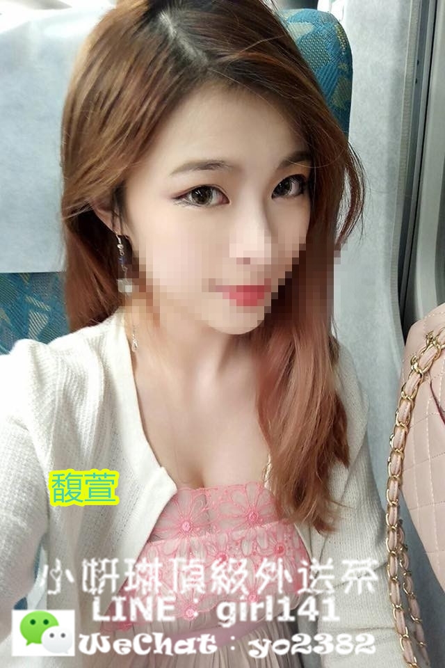 新北外送茶LINE:girl141 微信:yo2382台北外送茶/西門町外送茶/三重外�_北部茶訊/樓鳳