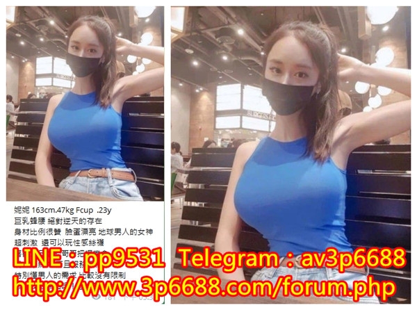 #果凍外送茶加賴pp9531台灣優質茶#質素服務頂級賣家#現金消費可退換_南部茶訊/樓鳳