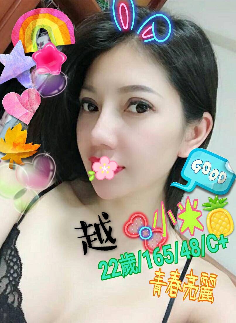 見朕騎姬LINE:mar539越看越母湯！牛年行大運！一起搓麻將！_南部茶訊/樓鳳
