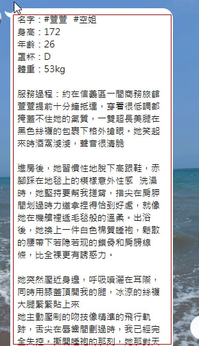 台灣本土兼職空姐在線約line:nl678_北部茶訊/樓鳳
