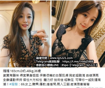 加瀨85po或TG:bj5221現金消費極品中的極品母女3P.巨乳H.K奶.熟女無套內_北部茶訊/樓鳳