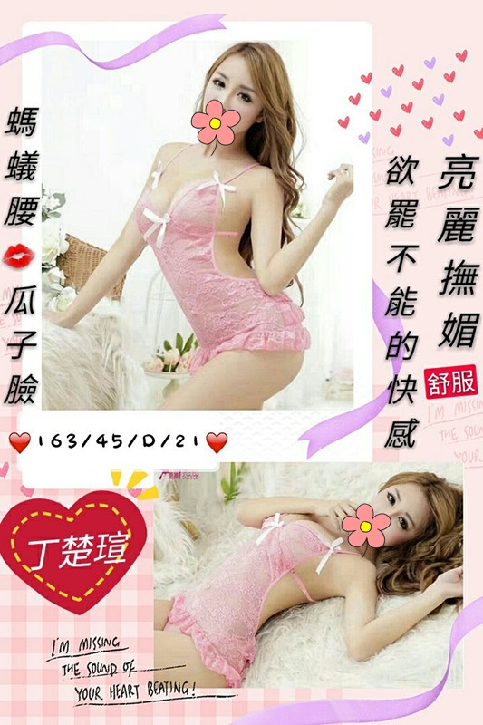 情趣紓壓按摩LINE:avav52778惡魔系女孩!寒流來就是要泡溫泉!_南部茶訊/樓鳳