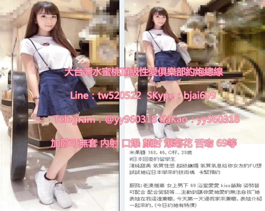台灣賴tw520522 日本回臺的留學生 清純甜美 氣質性感 超級嫵媚 氣質_南部茶訊/樓鳳
