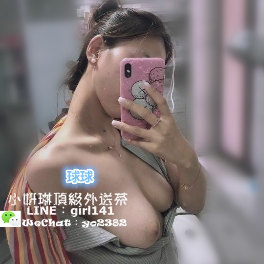 台北叫小姐【LINE:girl141 微信:yo2382】板橋萬華找小姐/信義區喝茶/_北部茶訊/樓鳳