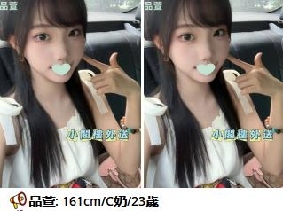 賴ac562 本土外送 妹正服務多_中部茶訊/樓鳳
