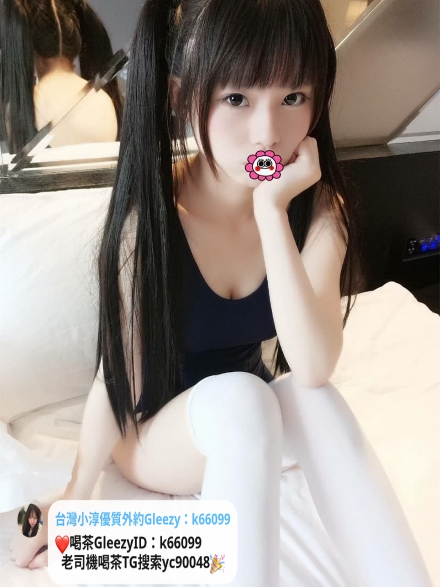 Gleezy號k66099小淫逼一枚 超騷 超白 超嫩 小淫穴的水太多_北部茶訊/樓鳳