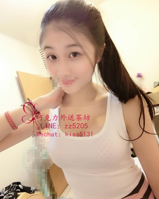 賴zz5205清純可愛學生妹 粉嫩的肌膚 觸感滑嫩柔軟Q彈!_北部茶訊/樓鳳