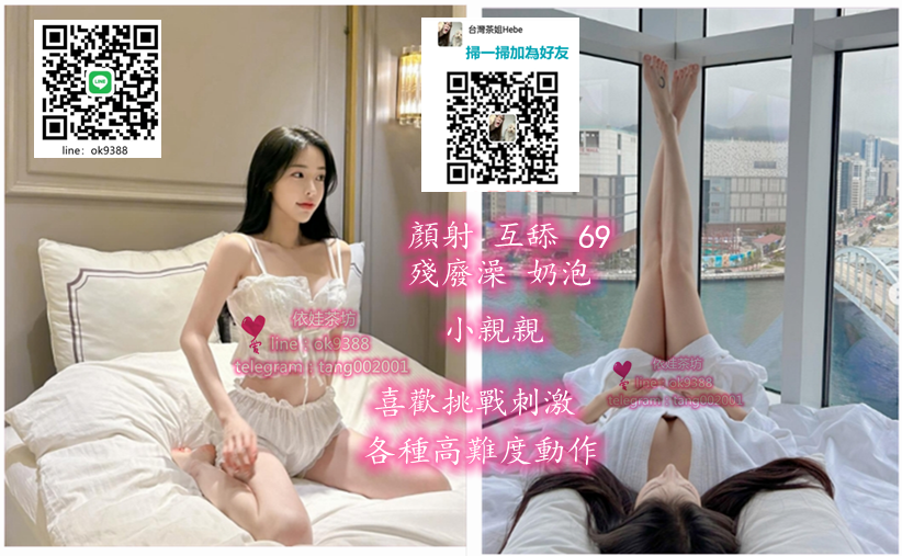 林依娃加瀨ok9388 單親媽媽 一個人帶孩子_北部茶訊/樓鳳