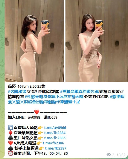 +賴av0988天晴外送茶專營台灣本土妹+在校學生妹+大奶淫蕩妹_北部茶訊/樓鳳