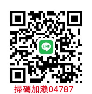 學生妹特價!!瀨04787花花 19歲 可愛小妹妹第二次下海兼職_南部茶訊/樓鳳