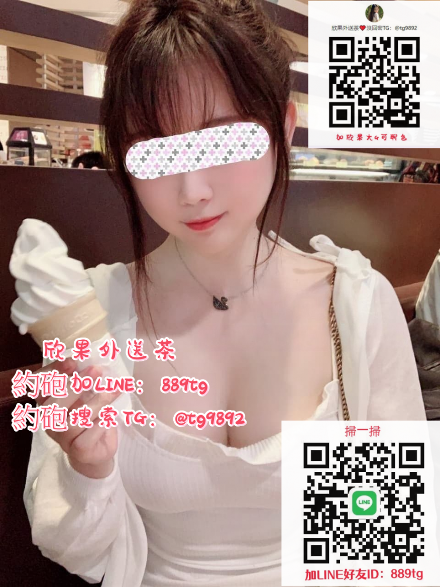 Gleezy賬號：why337 彤彤 165.47.D.22歲 #渴愛系情慾女友_中部茶訊/樓鳳