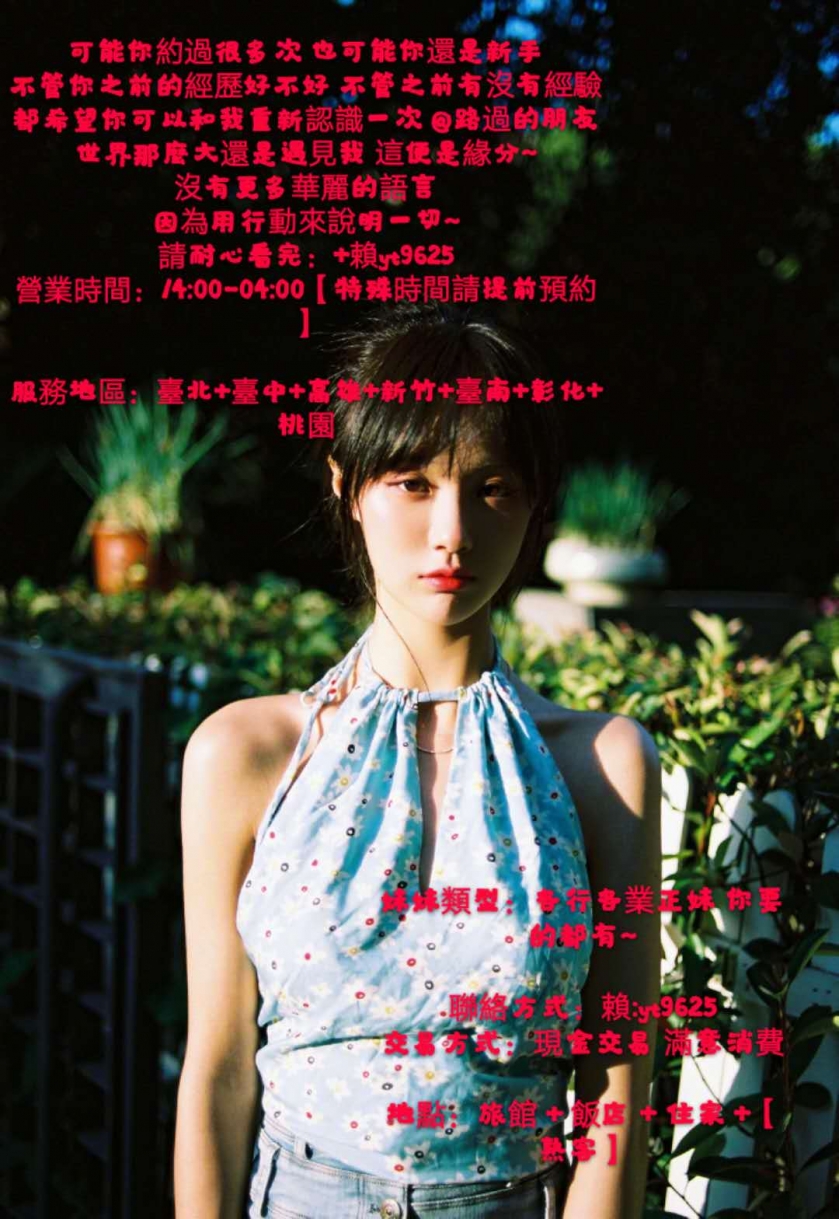 全台優質外送+yt9625服務好 頑皮的小野貓 會被小穴緊緊包裹著喔 _北部茶訊/樓鳳
