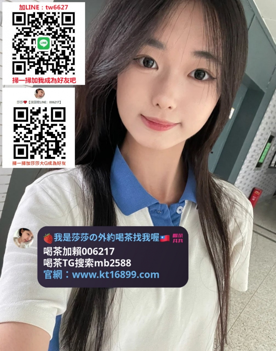 #彰化外約賴006217 小符 160.C.46.22歲 #青春肉體 學生妹 鮑魚水多_中部茶訊/樓鳳