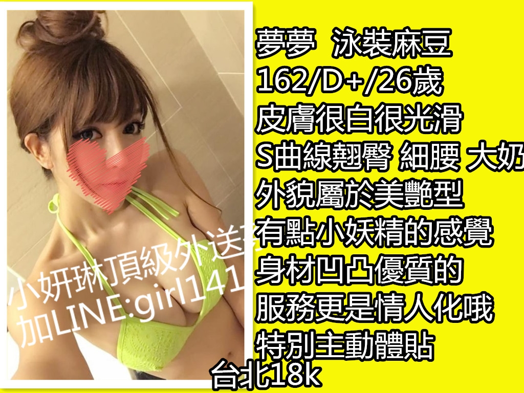 +girl141  夜校生.清純的肉體 白皙粉紅的乳頭 粉紅甜蜜~~~~~~~甜甜的哦_北部茶訊/樓鳳