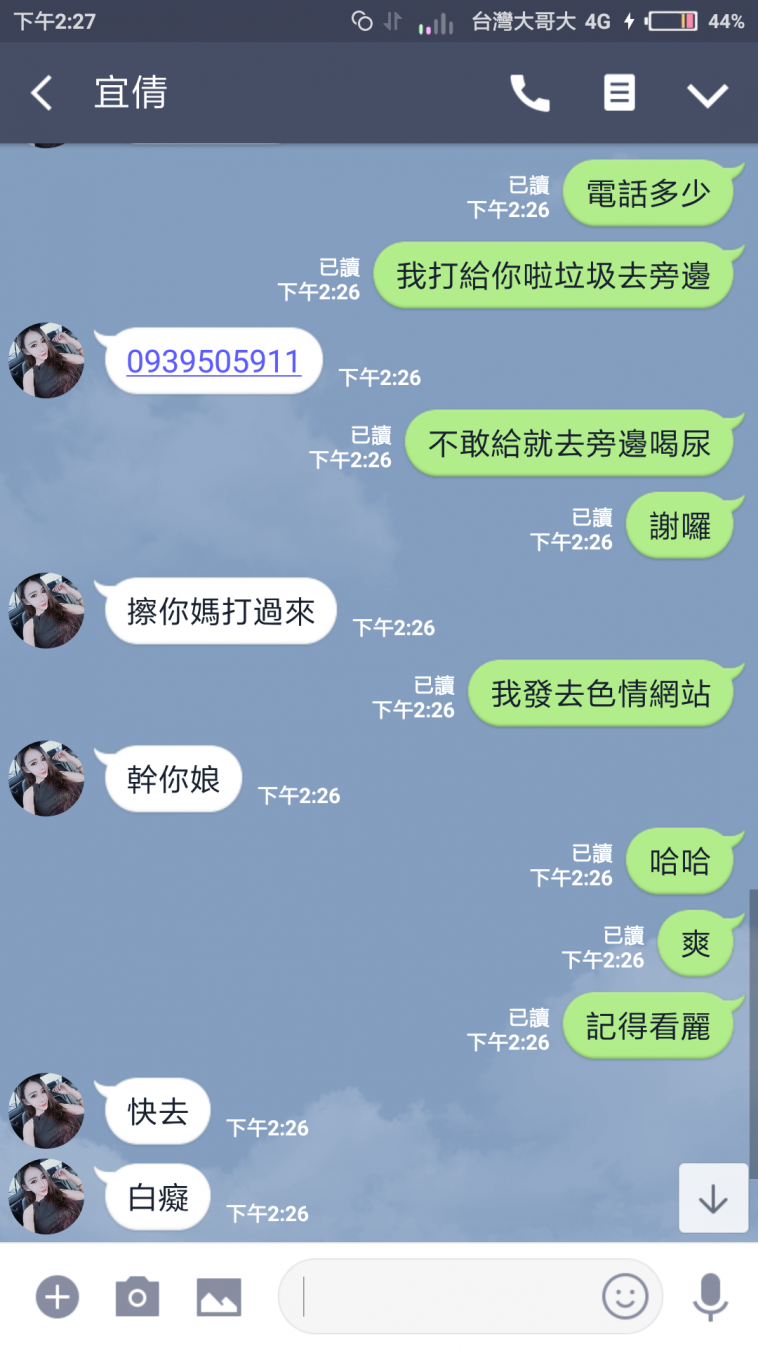 大家來看美女圖_其他聊聊性事