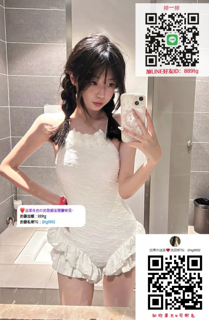 Gleezy賬號:why337 【TG@tg9892@txy789】賴889tg 昕玥 160.C.45.19歲_北部茶訊/樓鳳