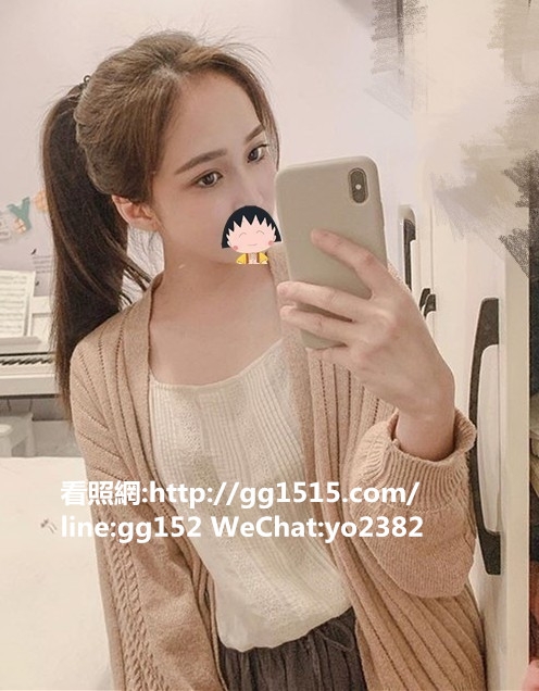 新北外送茶LINE:gg152 微信:yo2382 看照網:http://gg1515.com/ 台北外送茶/西_中部茶訊/樓鳳