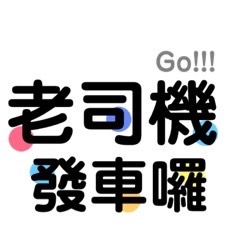 🆓片群  搜尋🔍廣告_LINE群老司機色群