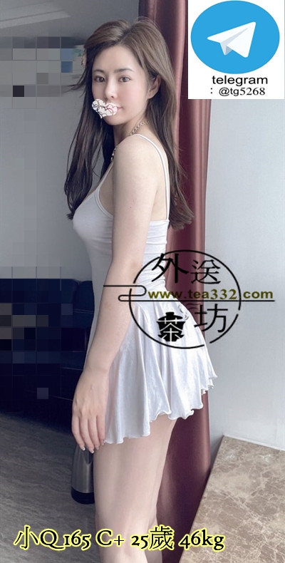 高雄外約賴:love8598/589217F奶閨蜜 妞妞 熱情 敢玩 配合度高 試車6k 微_南部茶訊/樓鳳