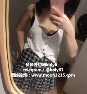 +賴koly6 嬌小可愛的大波奶 超級淫蕩的叫床聲音_北部茶訊/樓鳳